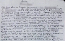 Воры в законе призвали не приравнивать к «опущенным» зэков, пострадавших от изнасилований со стороны силовиков