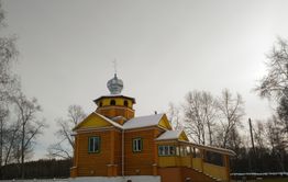 Жители Тунгокочена опасаются «конца света» после Нового года