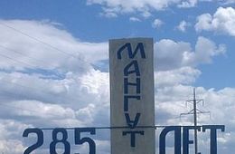 Жители Кыринского района просят открыть круглосуточный стационар больницы в Мангуте