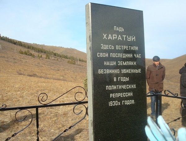 В окрестностях Мангута в пади Харатуй открыли памятник жертвам политических репрессий