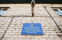 Директора ДМРСУ Читы подозревают в получении взятки в особо крупном размере 