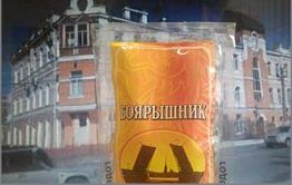 «Боярышник» заставил мэрию Читы принять режим повышенной готовности