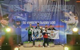 12 медалей взяли забайкальцы на чемпионате по армейскому рукопашному бою в Иркутске