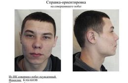 Прокуратура проверяет колонию в Забайкалье, из которой сбежали двое осужденных