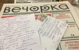 «Вечорка ЦУР»: Забыли про ревакцинацию — Букачача
