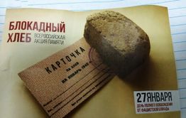 ​Победа-75: Анонс рубрики