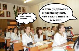 Туалеты и душ закрыли для студентов Балейского медколледжа