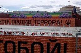 Забайкальцы минутой молчания почтили память жертв теракта в Питерском метро