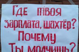 Более 100 человек ушли в вынужденный отпуск на ППГХО