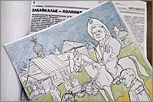 Забайкалье - колония Бурятии