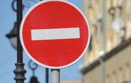 Центральные улицы Читы перекроют 11-12 июня