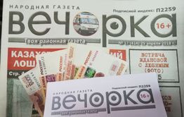 Бабушка 5 внуков выиграла 20 тыс. р. в розыгрыше «Вечорки»