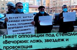 «Вечорка ТВ»: Пикет оппозиции под стенами «Вечорки»: ложь, звездеж и провокация