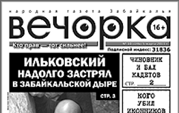 Отставка губернатора Ильковского подтвердилась