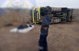 Автомобилисты начали поиск родственников водителя фуры, погибшего в районе Танги