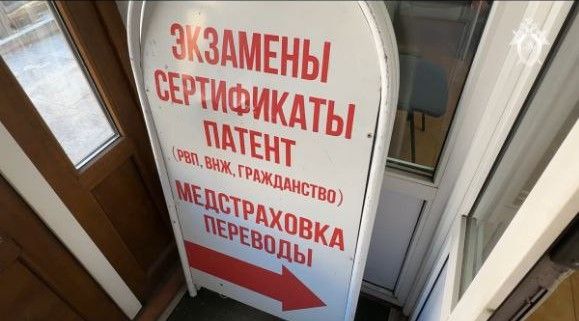 Незаконную миграцию иностранцев в Россию организовали забайкальцы