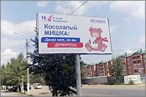 День выборов – 2016: В опросе «Вечорки» в группе «ВКонтакте» продолжает лидировать «Парнас»