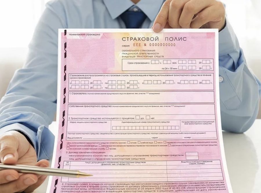 С 9 января в регионах России резко подорожало ОСАГО