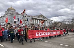 Шествия «Бессмертного полка» в этом году не будет в России