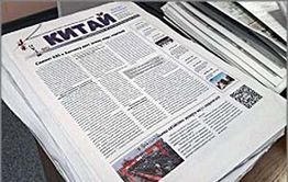 Газета «Китай»: Почему саммит «Большой двадцатки» проводили в Ханчжоу?