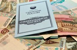 Слухи