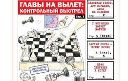 ​Своевременное обезглавливание