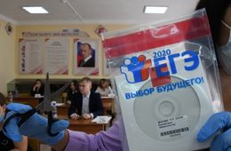 В России могут отказаться от обязательного ЕГЭ для всех