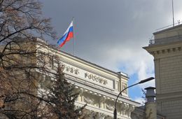 Центробанк России повысил ключевую ставку до 20%