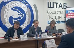 Забайкалье научилось жить на свои