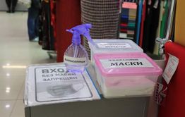 Семь предприятий в Чите не соблюдают карантинные ограничения из-за COVID