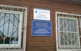 Суд признал виновным жителя Могойтуйского района, по вине которого погиб 10-летний ребенок