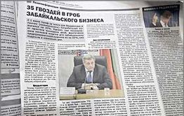 Жданова «врубила заднюю». 35-процентный тариф снижен