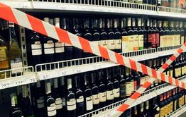 В Забайкальском крае запретили продажу алкоголя в день трезвости 11 сентября