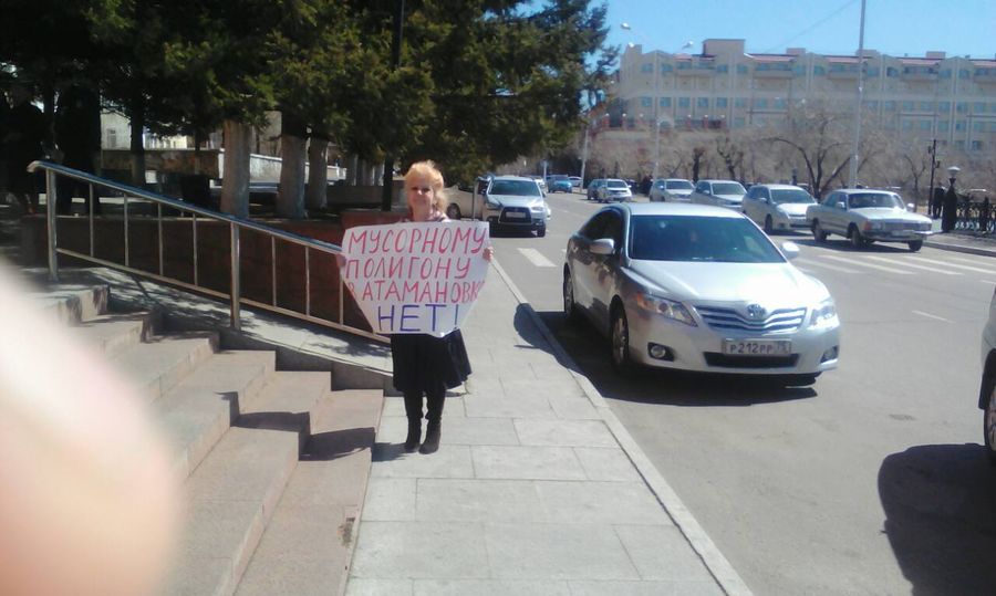 Три одиночных пикета организовали в Чите против свалки в Атамановке