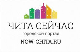 Городской портал «Чита сейчас» кинул целый детский лагерь