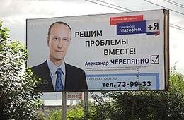 Предприниматель Черепянко подал на «Вечорку» в суд