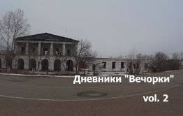 Кантемир берет взятку. Шок-видео!