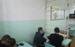  В читинском СИЗО несовершеннолетние приняли участие в шахматном турнире