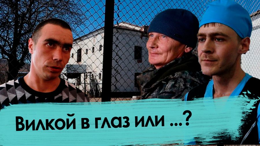 Тюрьма без решетки: почему заключенных в Нерчинске нельзя отличить от простых жителей
