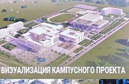 «Мы наш, мы новый мир построим…»