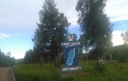 Жители Газ-Заводского района остались отрезаны от мира 