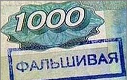 Акшинский район: Скупщики картофеля расплатились с селянами фальшивками