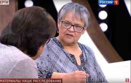 Сретенская трагедия — афтершоки