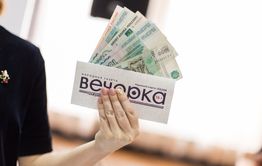 Подписка на «Вечорку» сделала Борзю богаче