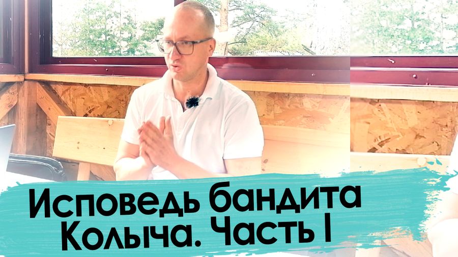 Такого еще не было — бандит говорит правду!