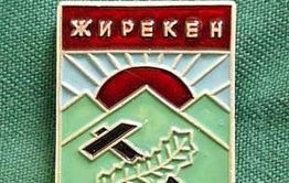 Федеральные власти отказали жителям Жирекена в переселении