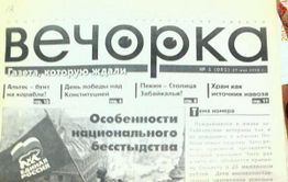 Бурлаки 