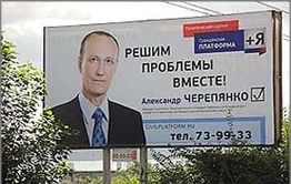 Декриминализация: В Чите арестован бизнесмен и политик от партии Прохорова — заказчик убийства