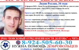34-летний парень пропал на КСК
