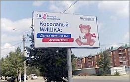 День выборов – 2016: В опросе «Вечорки» в группе «ВКонтакте» продолжает лидировать «Парнас»